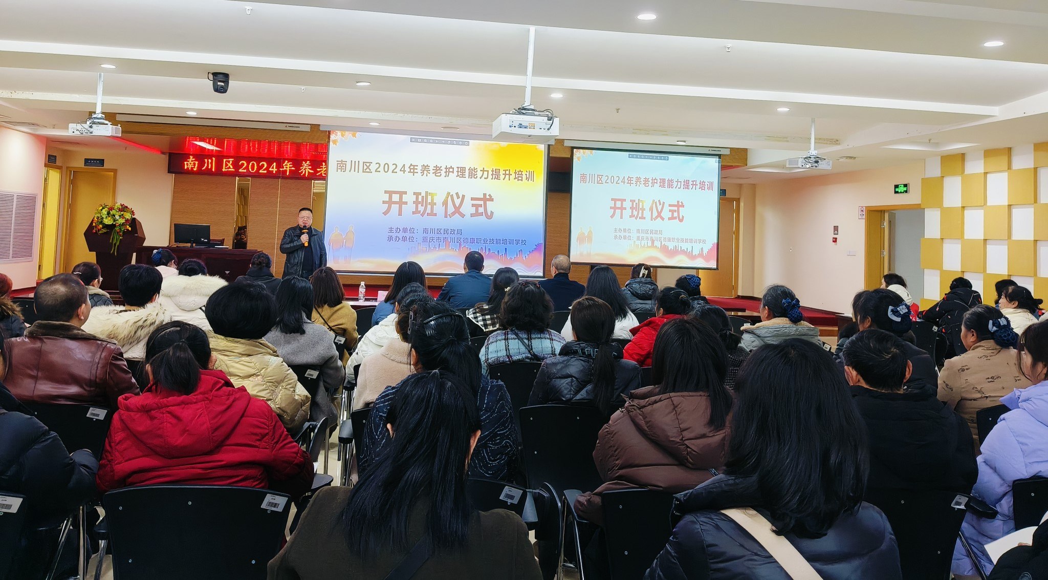 最新动态-bifa必发养老【官网】
