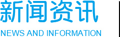 医养融合更知心，，智慧养老新选择——10月16日bifa必发养老正式授牌开业-bifa必发养老【官网】