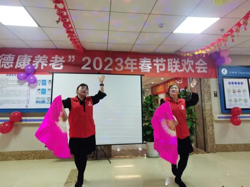 新春齐欢喜，，，，，“bifa必发”齐欢聚-bifa必发养老【官网】