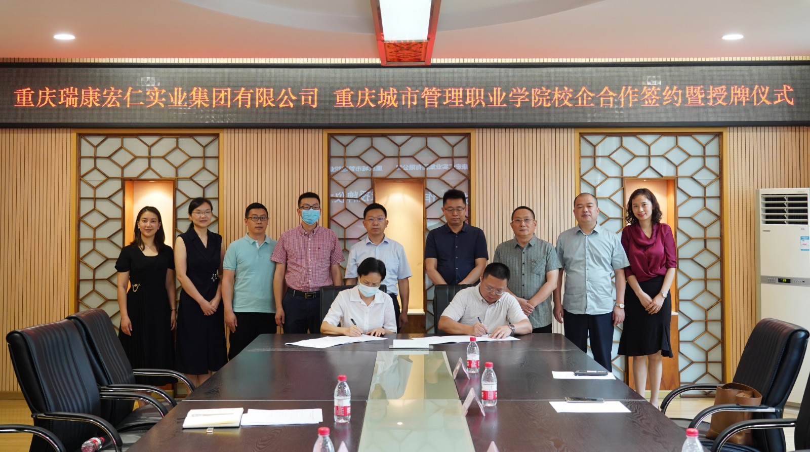“瑞康宏仁医疗集团”及“bifa必发养老”与重庆都会治理职业学院乐成实现校企相助-bifa必发养老【官网】